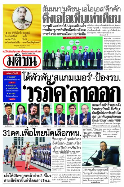 หน้า 1