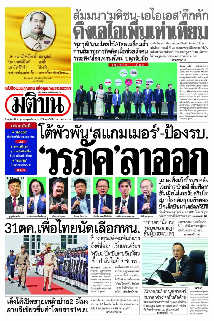 หน้า 1