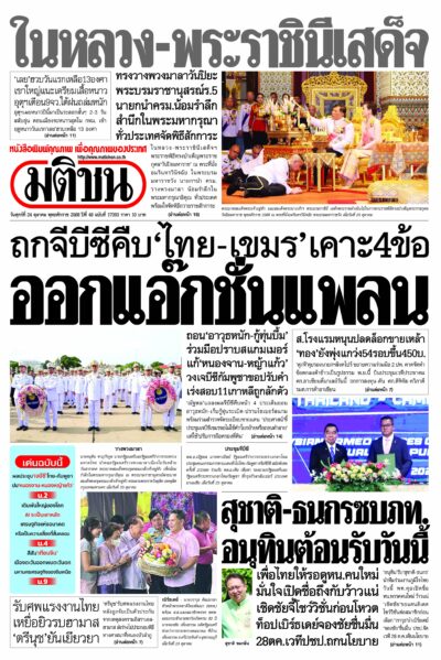หน้า 1