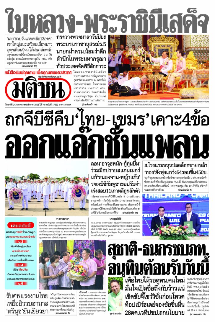 หน้า 1