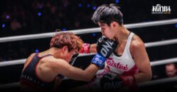ล่าตั๋วชิงบัลลังก์! เพชรจีจ้า หวนชกมวยไทย ซัดเดือดมาร์ตินา ศึก ONE Fight Night 38