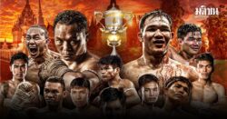 เปิดศึกมวย Thai Fight สุราษฎร์ธานี 2 พ.ย.นี้ ช่อง 8 พร้อมยิงสด