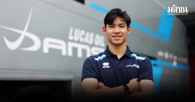 ทีมแข่ง DAMS Lucus Oil ดึง เจม-นันทวุฒิ ลุยซิ่งฟอร์มูล่า 3 ในปี 2026