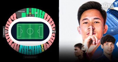 ไทย ทิคเกต เปิดขายแล้วตั๋วเชียร์ทัพช้างศึก อุ่นเครื่องสิงคโปร์ 13 พ.ย.นี้