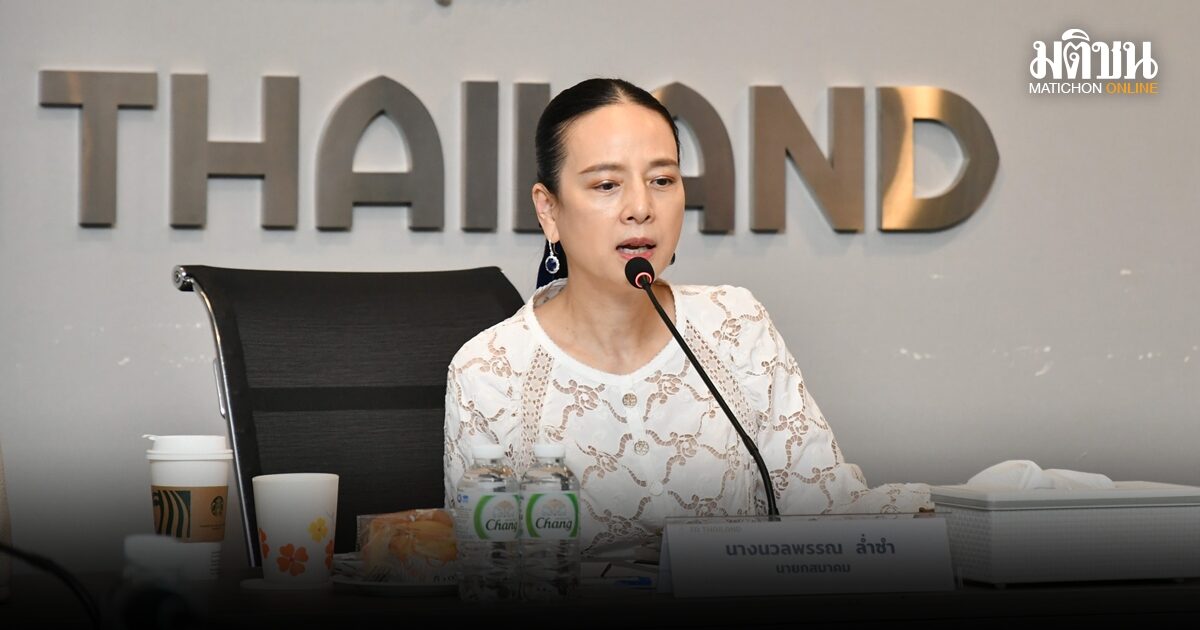 มาดามแป้ง ประชุมสภาลูกหนังไทย จัดสรรสิทธิสโมสรร่วมศึกเอเชีย-อาเซียน