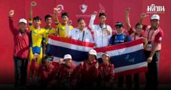 ทัพจักรยานไทย ปิดฉาก 1 เงิน 1 ทองแดง ในศึกเอเชี่ยนยูธเกมส์ ที่บาห์เรน