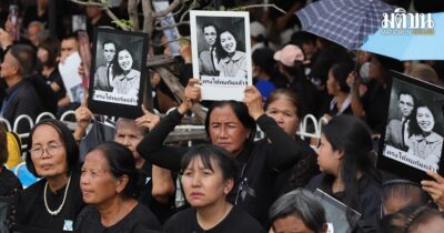 กรมอนามัยเตรียมทีม SEhRT ดูแลสุขภาพประชาชนถวายความอาลัย ‘พระพันปีหลวง’
