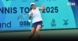 ศรร์วิศา ปราบนักหวดจีน 2 เซต ปวรปรัชญ์ ฉลุย 16 คน หวดไอทีเอฟ จูเนียร์ส เวิลด์