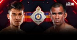 เพชรศิลา ถอน! ขุนศึกน้อย ชิงแชมป์เฉพาะกาลราชดำเนิน ปะทะ เมธี