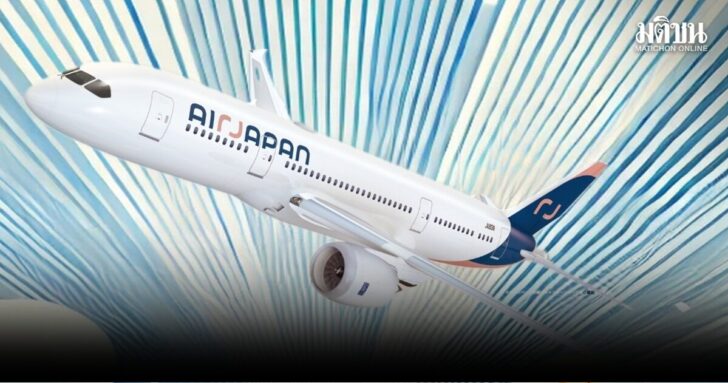 air japan2