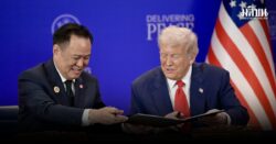 กรมเหมือง เผยแร่แรร์เอิร์ธในไทยยังไม่คุ้มค่าลงทุน MOU สหรัฐไม่มีผลผูกพันทางกฎหมาย