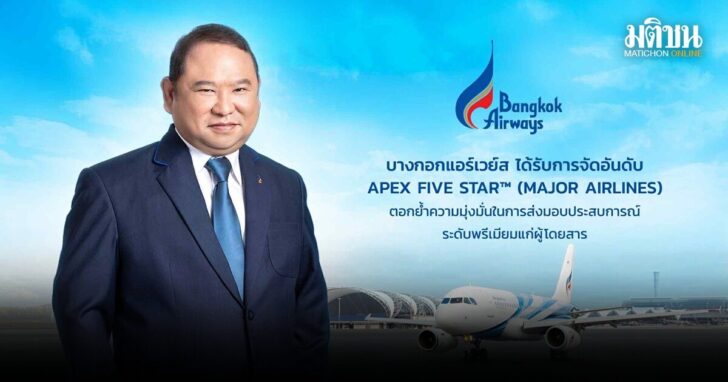 bangkokaa2