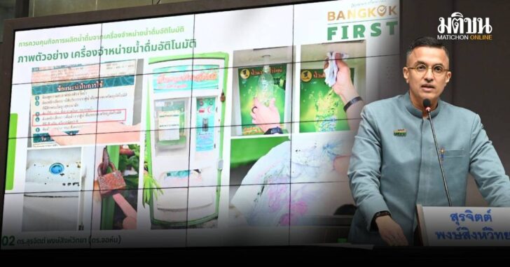 bkk1 - 2025-10-15T141305.281
