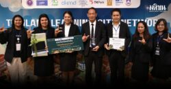 4 อปท. คว้ารางวัลเมืองแห่งการเรียนรู้ประเทศไทย จากบพท.