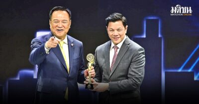 กองเชียร์เยอะ