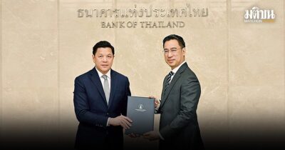 ภาพประวัติศาสตร์