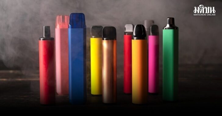 .นักวิชาการ หวั่นเยาวชนสุขภาพพัง เตือนครู-ผู้ปกครอง เฝ้าระวังหลังบุหรี่ไฟฟ้าจัดโปรส่งท้ายปีแค่ 79 บาท!.