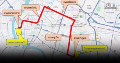 สมาคมนิสิตเก่าจุฬาฯ เชิญ เฝ้าฯ รับเสด็จ ในหลวง พระราชินี เสด็จฯอัญเชิญพระบรมศพ
