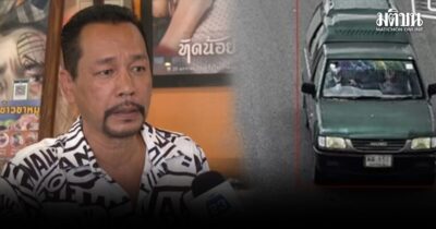 ใครเจอเบาะแสแจ้งด่วน! โจรอุกอาจขโมยรถ เท่ง เถิดเทิง กลางตลาด วอนกลับใจเอามาคืน