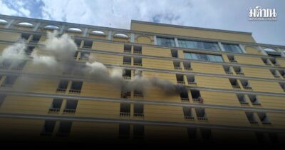 ไฟไหม้โรงแรม