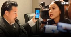 รักชนก ศรีนอก เกม ‘พลิกกระแส’ รักชนก ศรีนอก เกม‘พลิกกระแส’