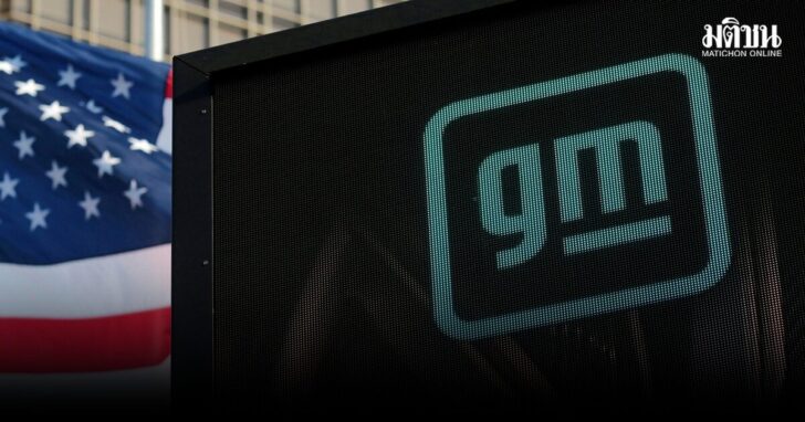 FILE PHOTO: Logo of GM atop the company headquarters