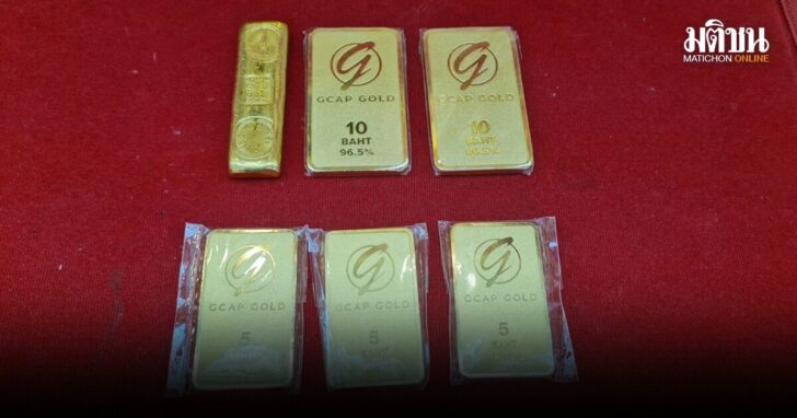 gold1200