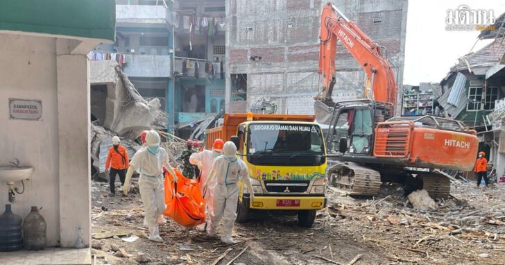 Indonesia School Collapse