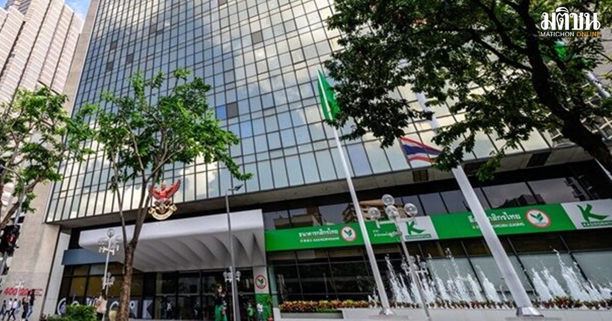 กสิกรไทย