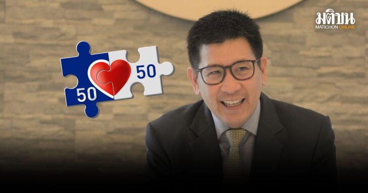 .“29ตุลา” เริ่มใช้คนละครึ่ง – ลงทะเบียน 20 ต.ค. รัฐทุ่ม 4 หมื่นล.- “20ล้านคน” เฮรับ 2-2.4 พันบาท.