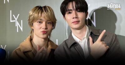นุนิว