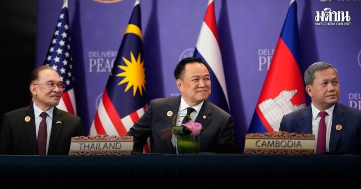 Malaysia US Trump
