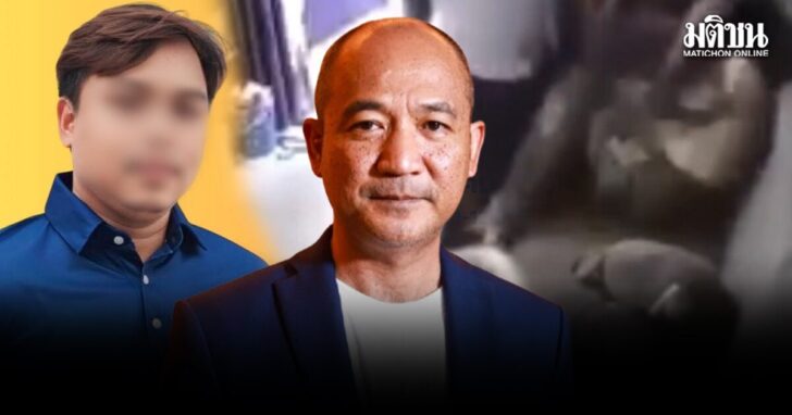 ‘เลขาติ่ง’ รับไม่ได้ สจ.ปชน. ทำร้ายอดีตแฟนสาว ส่งส.ส.แจม เป็นทนายช่วยเหลือเหยื่อ