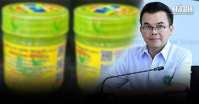 กรมวิทย์ เปิดวิธีตรวจ ‘ยาดมสมุนไพร’ หนุนกลุ่มผู้ผลิตรายย่อยตรวจสอบคุณภาพก่อนจดทะเบียน