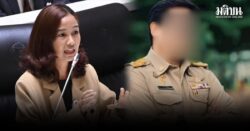 ส.ส.แจม เผย ปชน.เร่งสอบวินัย สจ.นนทบุรีทำร้ายอดีตแฟนสาว ผู้เสียหายวอนไม่เผยแพร่คลิปต่อ