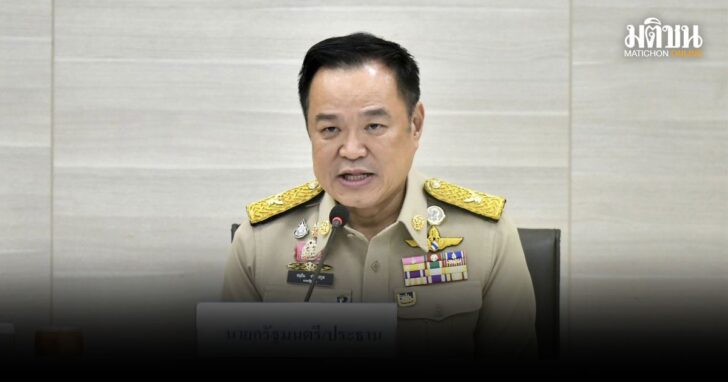 namprachumm1