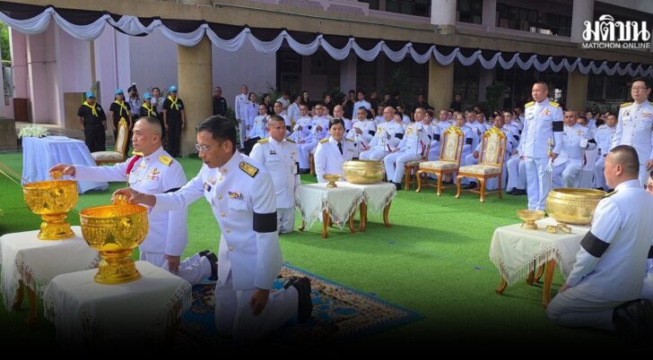 ปชช.ลพบุรี ร่วมพิธีถวายน้ำสรงพระบรมศพ และลงนามถวายอาลัย เบื้องหน้าพระฉายาลักษณ์ สมเด็จพระนางเจ้าสิริกิติ์ พระบรมราชินีนาถ พระบรมราชชนนีพันปีหลวง