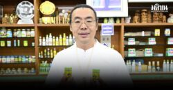 เจ้าของหงส์ไทยท้อ งานเข้าไม่หยุด โอดทำธุรกิจมา 20 ปี ถูกทำลายใน 2 วัน เจ้าของหงส์ไทย