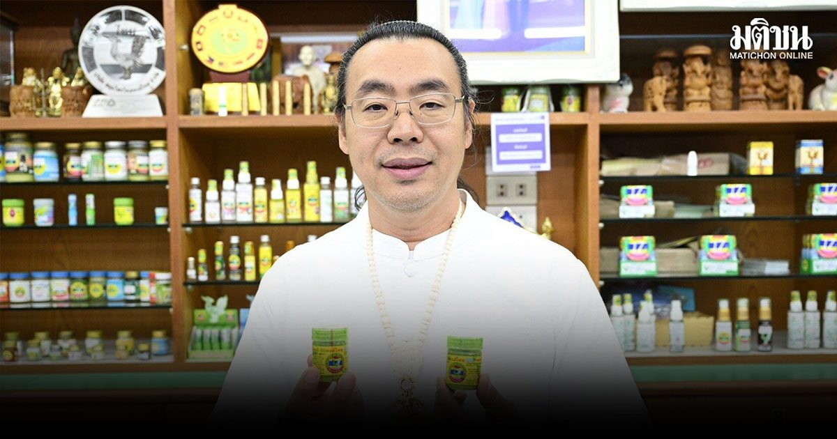 เจ้าของหงส์ไทย