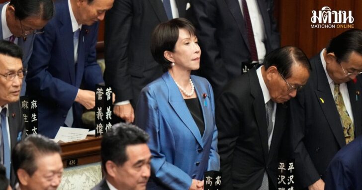 Japan Politics