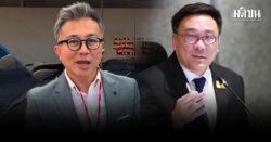 ปวิน เชียร์จุลพันธ์ เหมาะสุด หน.เพื่อไทย ชี้เหตุผลจากอดีตคนรัก ถึงเวลาลงทุนเชิงกลยุทธ์