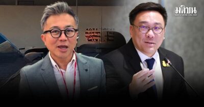 ปวิน เชียร์จุลพันธ์ เหมาะสุด หน.เพื่อไทย ชี้เหตุผลจากอดีตคนรัก ถึงเวลาลงทุนเชิงกลยุทธ์