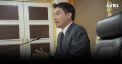 ภราดร ประชุมศูนย์อำนวยการจัดงานพระราชพิธีถวายพระเพลิง พระพันปีหลวง