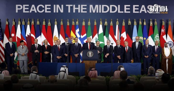 World leaders' summit on ending the Gaza war, in Sharm el-Sheikh