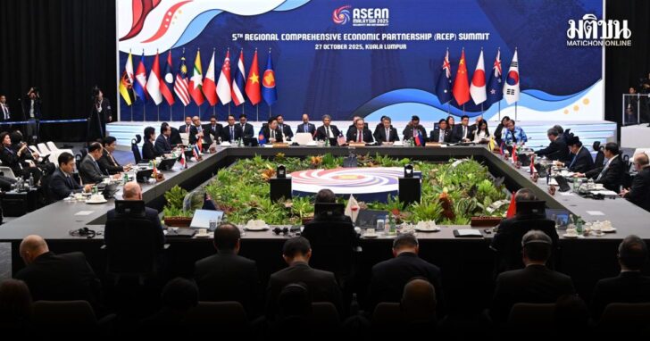 perdbannn1 ประชุม RCEP