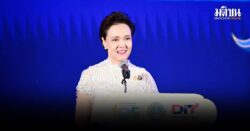 ศุภจี