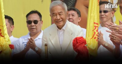 สุวัจน์
