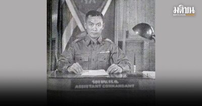 พลเอกชาติชายฯ...เขียนบันทึกเล่าเรื่องจอมพล ป.