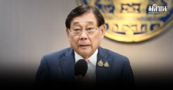 ป.ป.ช. เปิดทรัพย์สิน