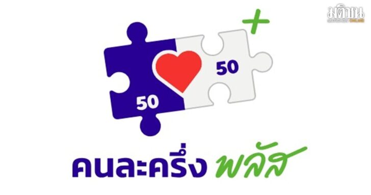 plus4